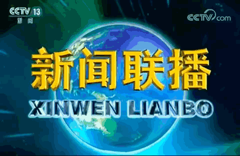 利来老牌国际网址谁炮制了“入股DeepSeek”的谣言？