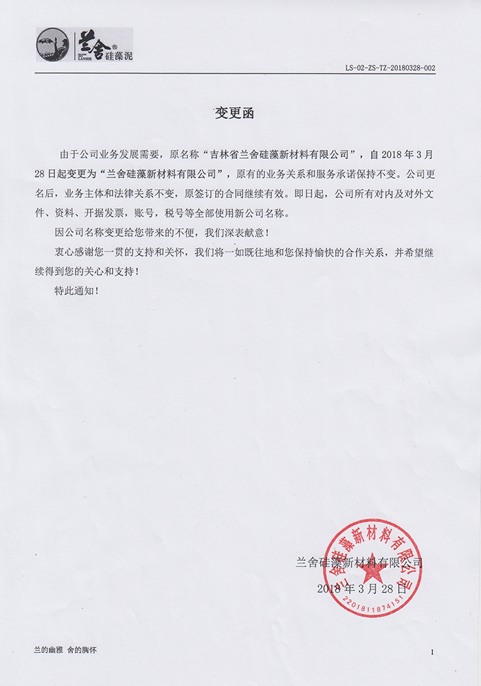 宜昌邦普宜化新材料获专利内置节能环保技术引关注