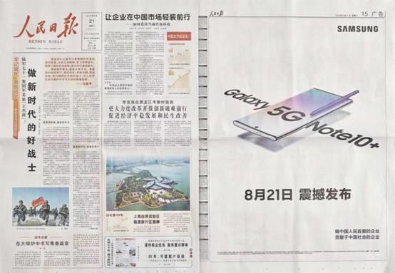 利来老牌娱乐官网人民日报新闻早班车来了早读三分钟（2月20日早安人民日报每日晨读微语简报）